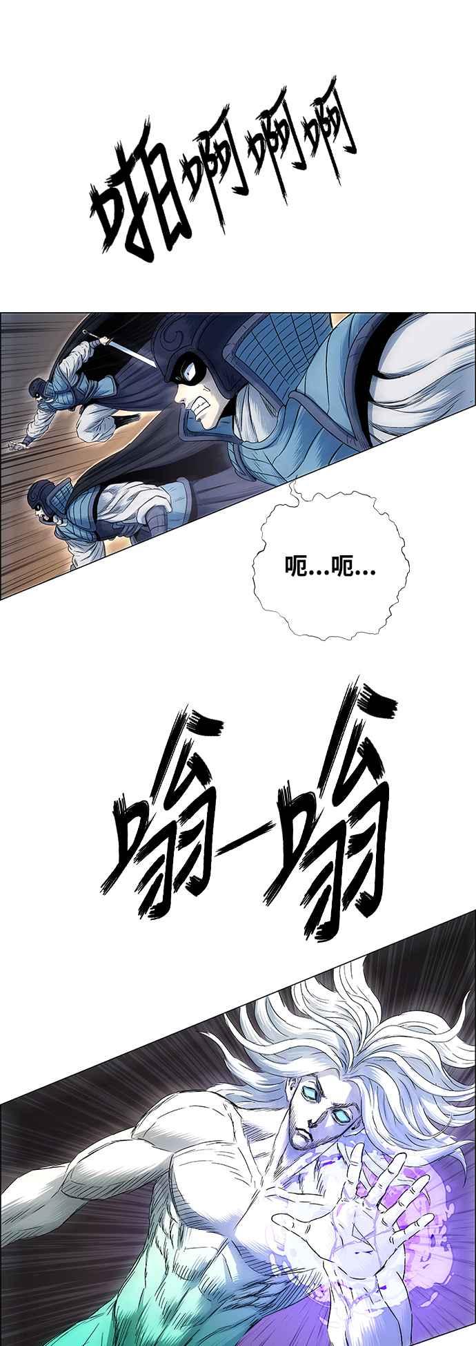 虎大哥 - [第3季] 第10话 三年丧毕之际 - 第71张图