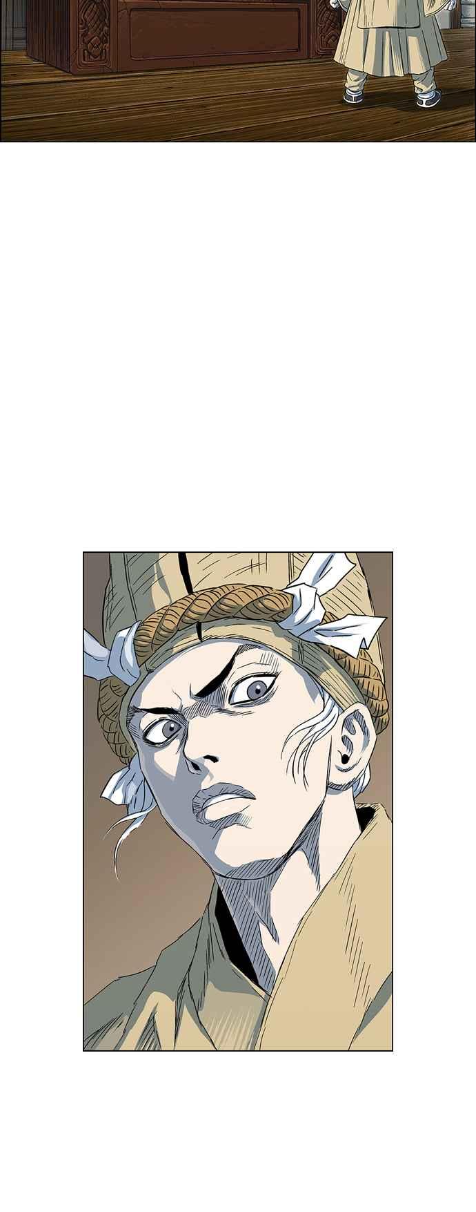 虎大哥 - [第3季] 第10话 三年丧毕之际 - 第6张图