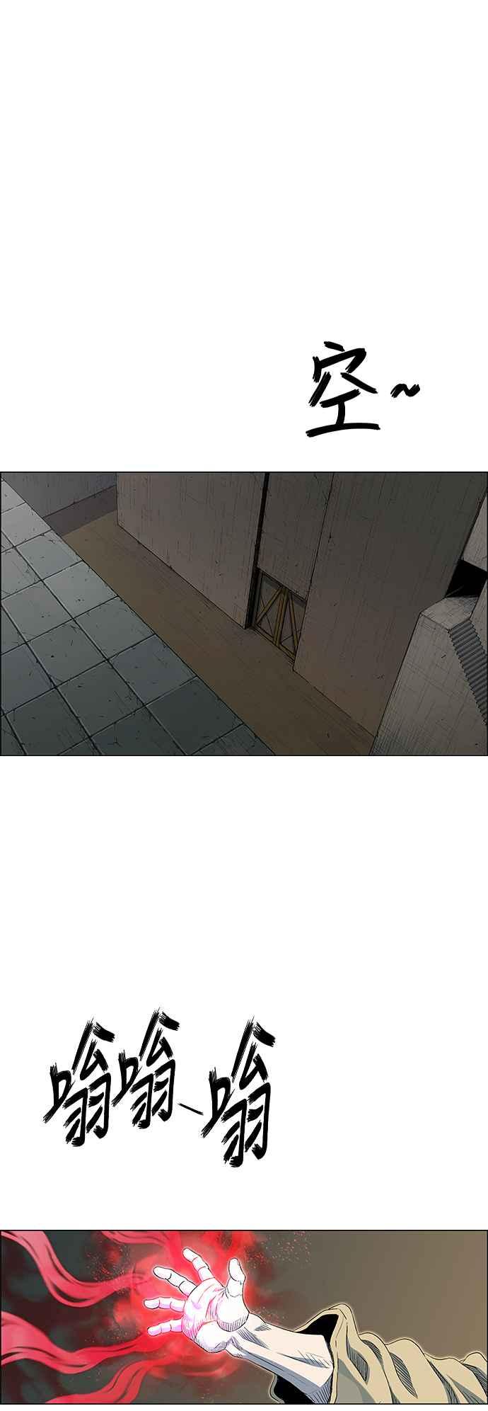 虎大哥 - [第3季] 第10话 三年丧毕之际 - 第30张图