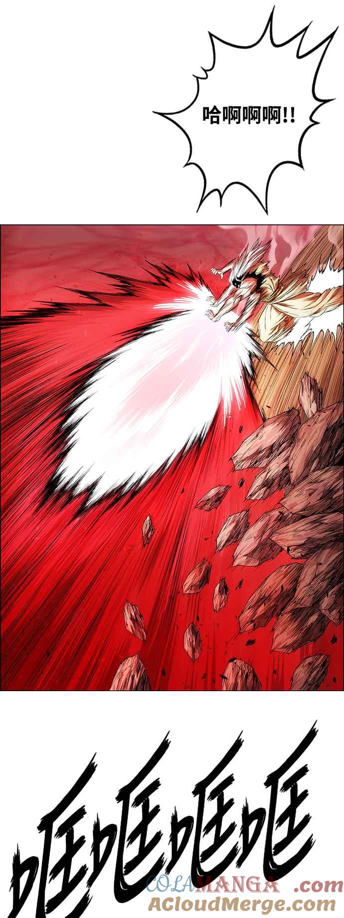 虎大哥 - [第3季] 第15话 完达、女真与黑龙 - 第85张图