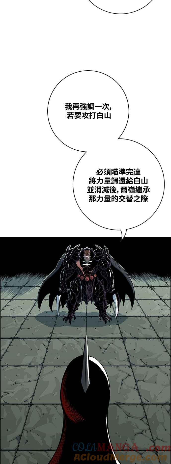 虎大哥 - [第3季] 第15话 完达、女真与黑龙 - 第45张图