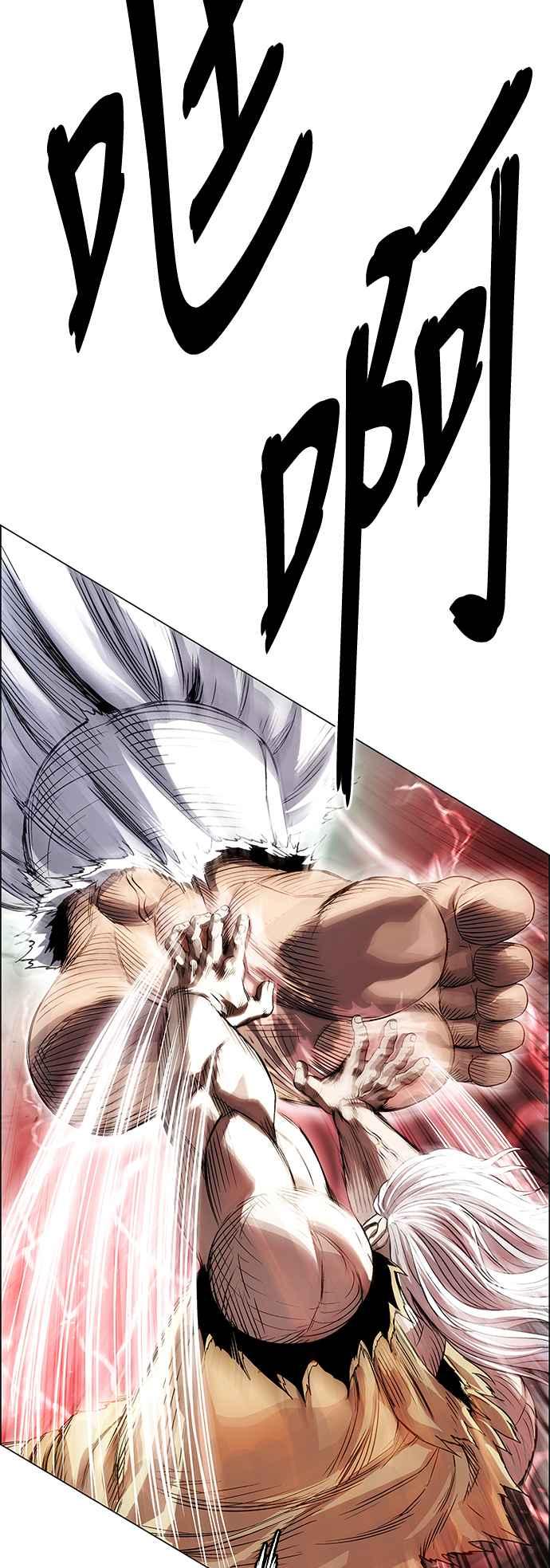 虎大哥 - [第3季] 第15话 完达、女真与黑龙 - 第95张图