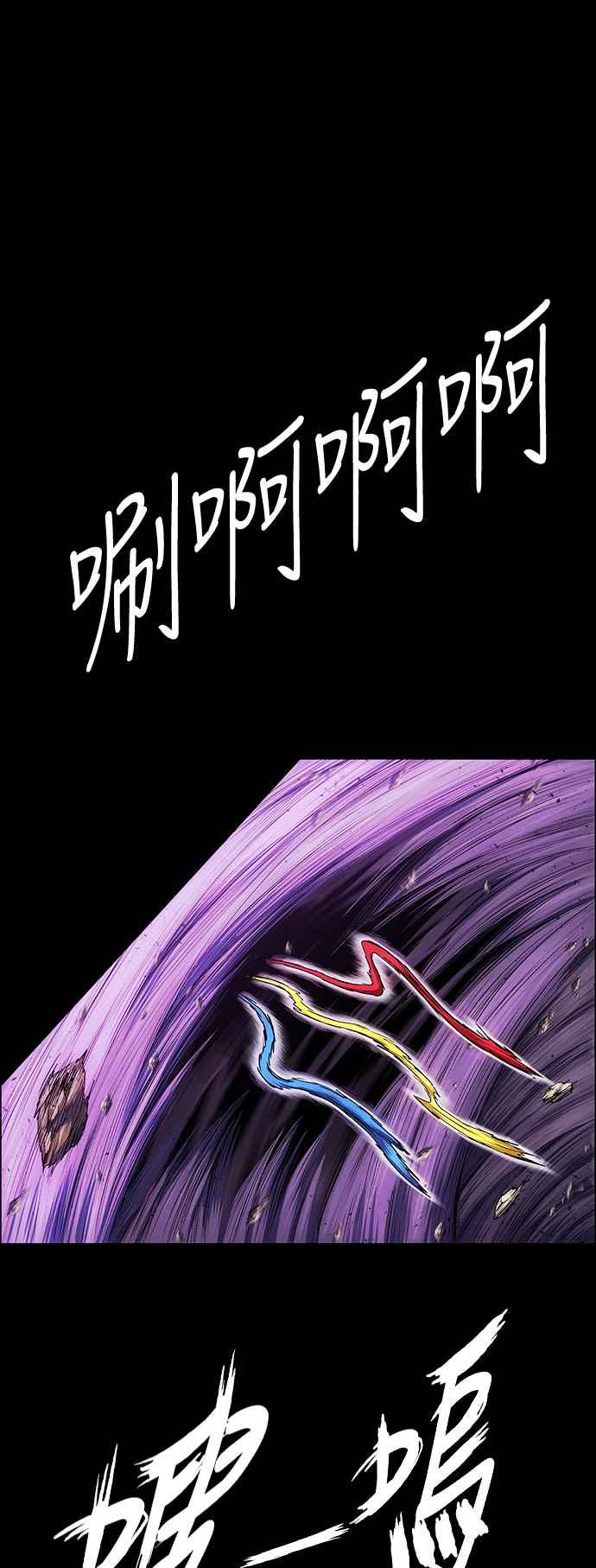 虎大哥 - [第3季] 第15话 完达、女真与黑龙 - 第26张图