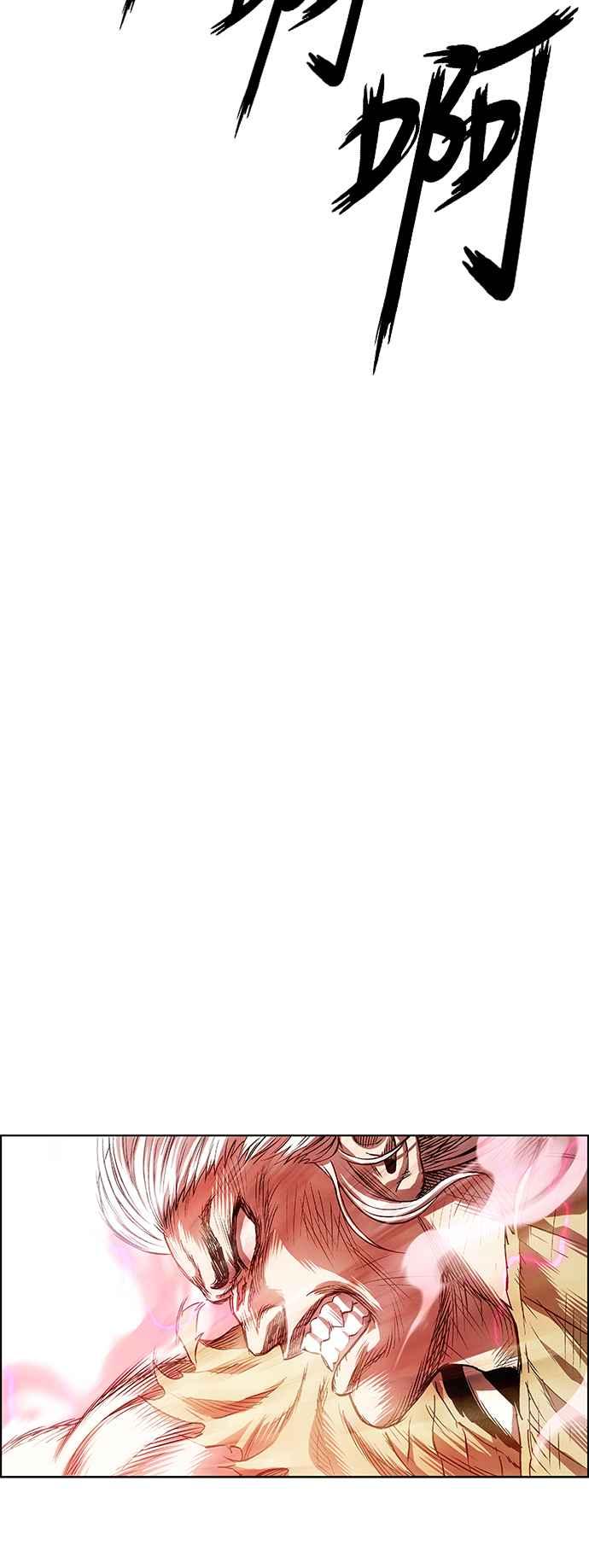 虎大哥 - [第3季] 第15话 完达、女真与黑龙 - 第88张图