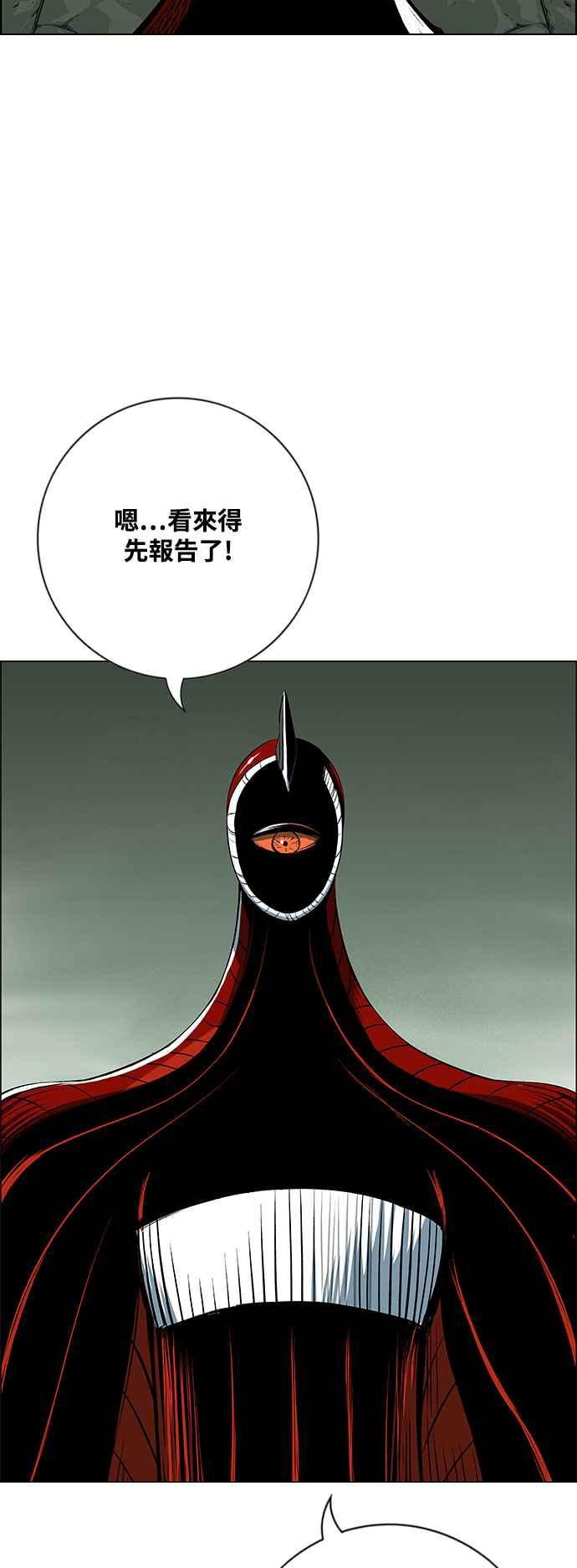 虎大哥 - [第3季] 第15话 完达、女真与黑龙 - 第46张图