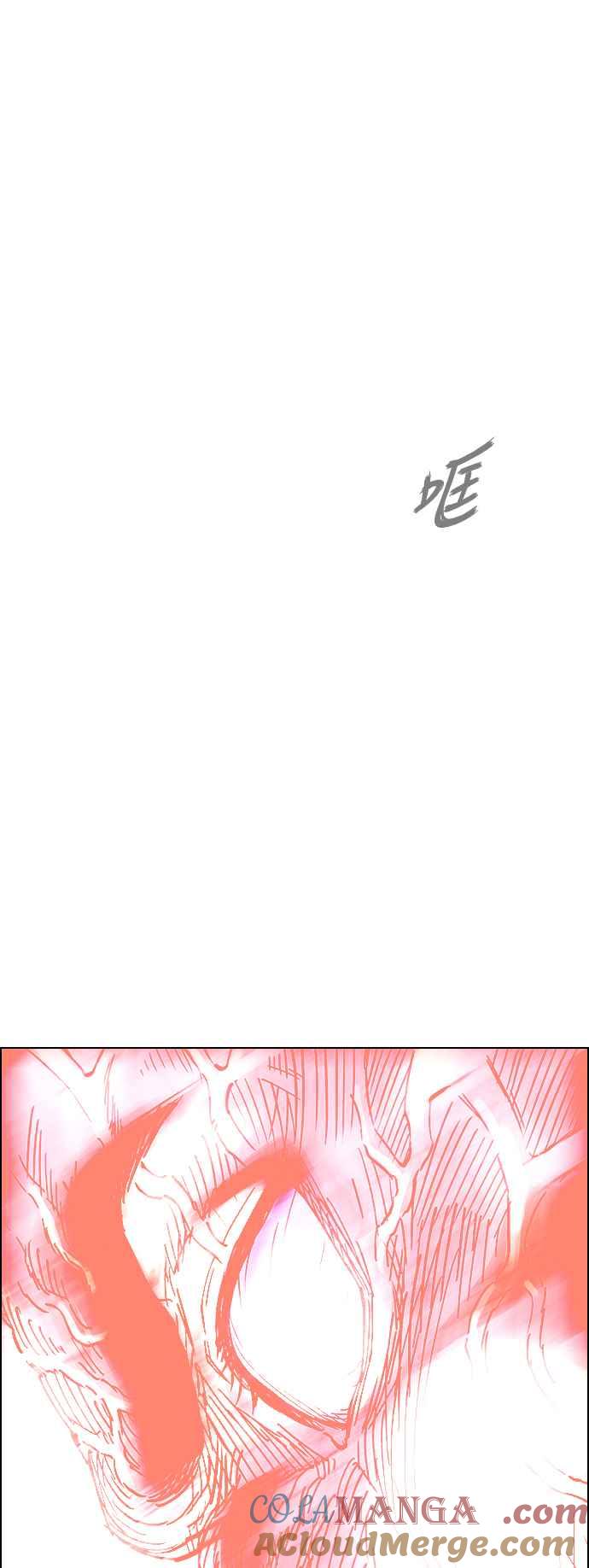 虎大哥 - [第3季] 第15话 完达、女真与黑龙 - 第89张图