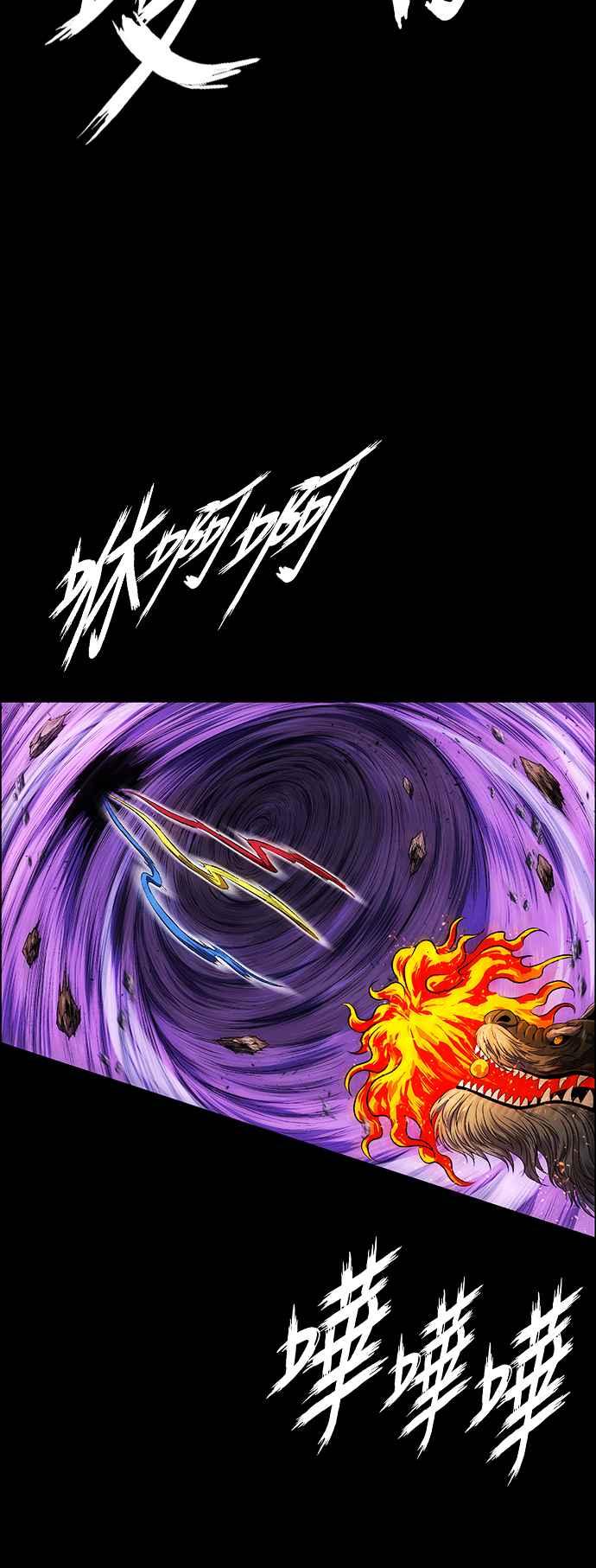 虎大哥 - [第3季] 第15话 完达、女真与黑龙 - 第27张图