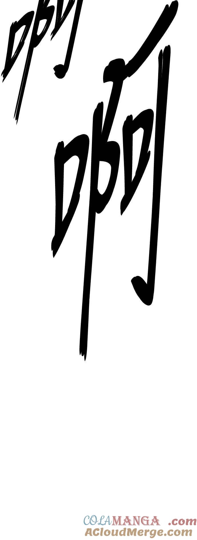 虎大哥 - [第3季] 第15话 完达、女真与黑龙 - 第61张图