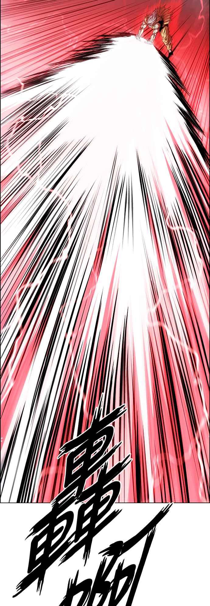 虎大哥 - [第3季] 第15话 完达、女真与黑龙 - 第82张图