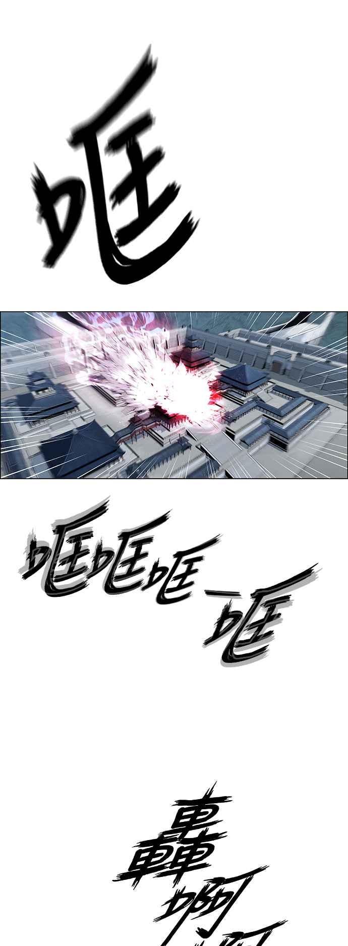 虎大哥 - [第3季] 第15话 完达、女真与黑龙 - 第62张图