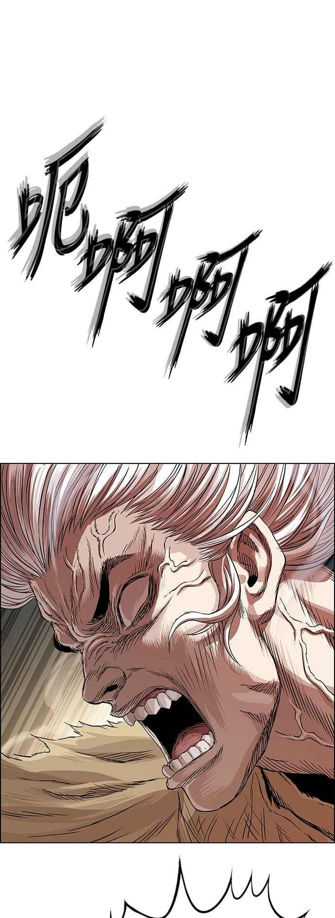 虎大哥 - [第3季] 第15话 完达、女真与黑龙 - 第58张图