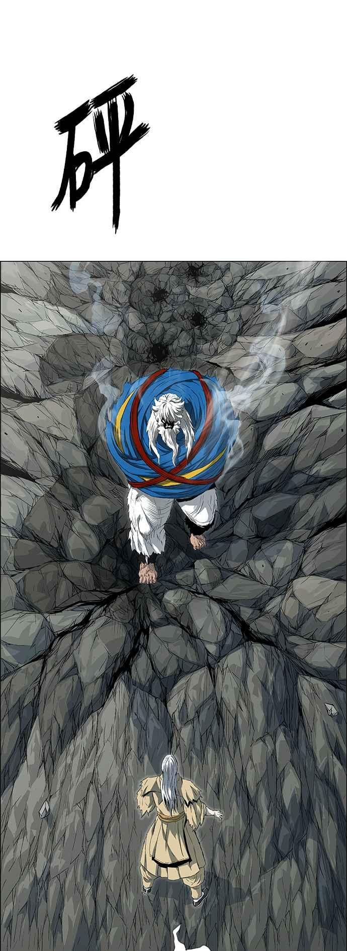 虎大哥 - [第3季] 第15话 完达、女真与黑龙 - 第50张图