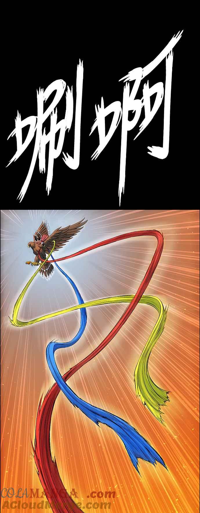 虎大哥 - [第3季] 第15话 完达、女真与黑龙 - 第17张图