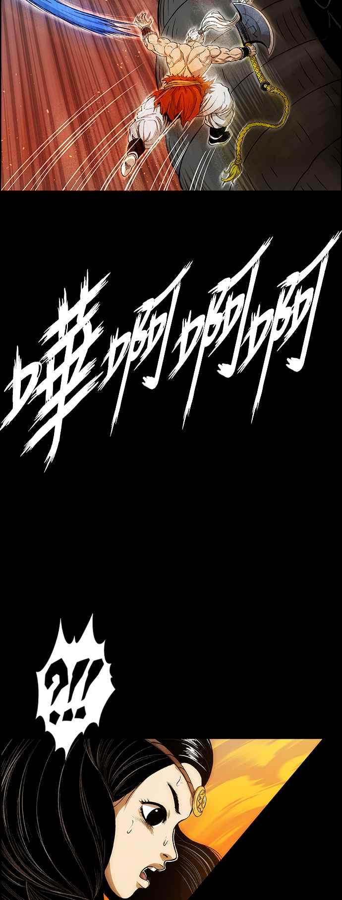 虎大哥 - [第3季] 第15话 完达、女真与黑龙 - 第31张图