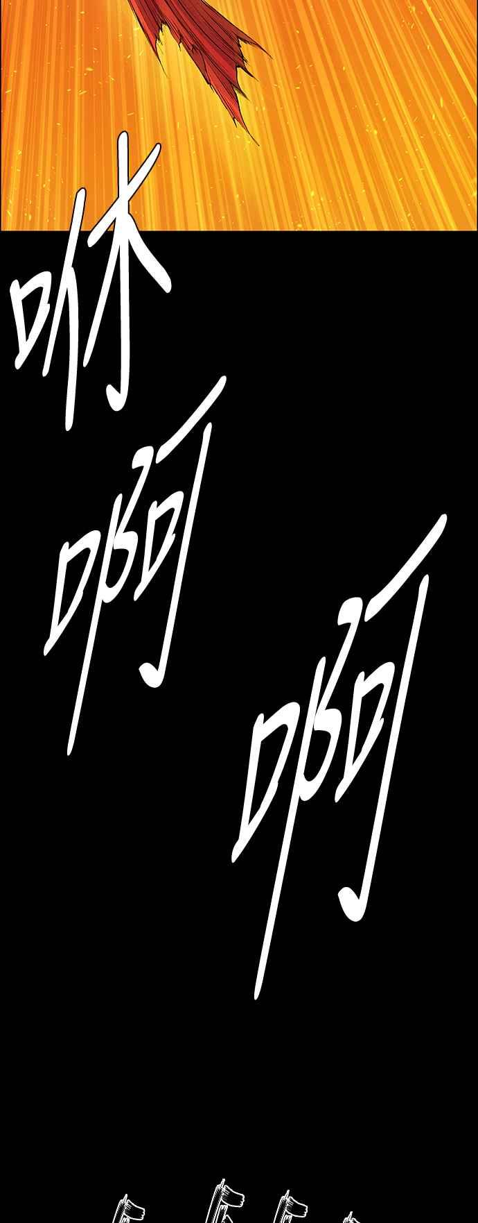 虎大哥 - [第3季] 第15话 完达、女真与黑龙 - 第18张图