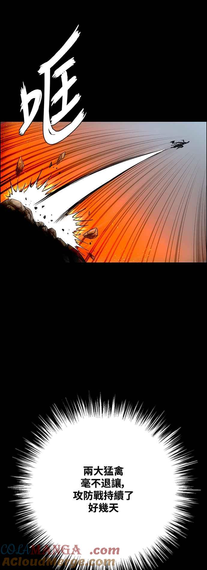 虎大哥 - [第3季] 第15话 完达、女真与黑龙 - 第5张图