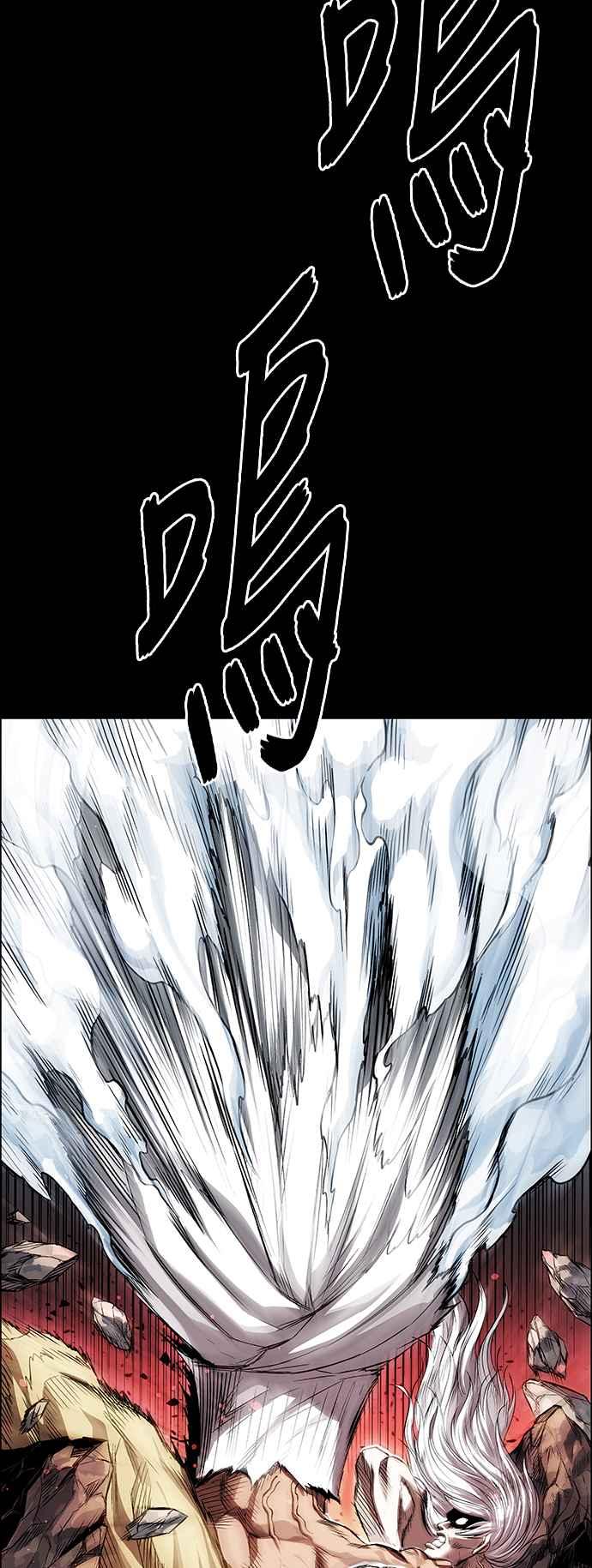 虎大哥 - [第3季] 第16话 王位被夺 - 第3张图