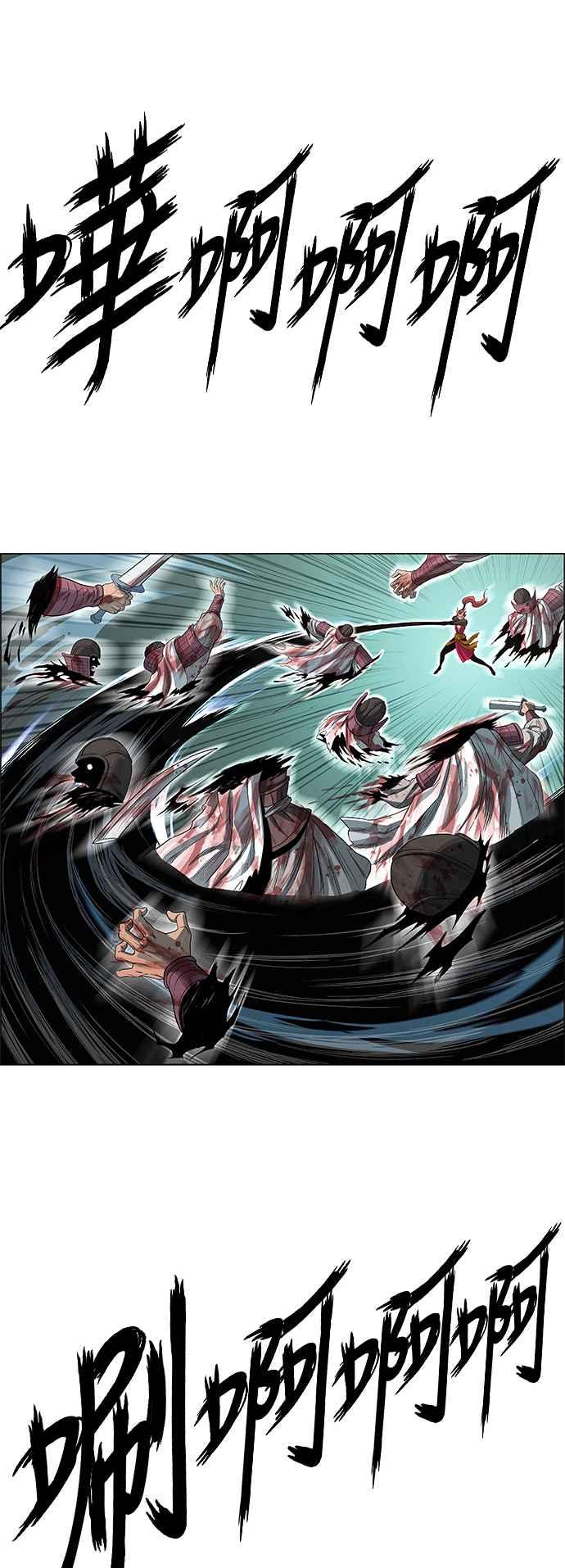 虎大哥 - [第3季] 第16话 王位被夺 - 第63张图