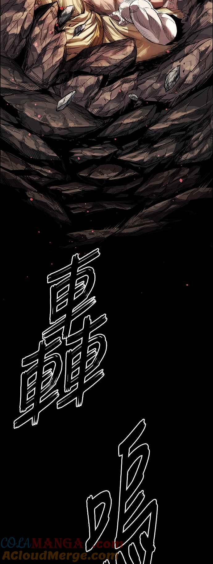 虎大哥 - [第3季] 第16话 王位被夺 - 第4张图