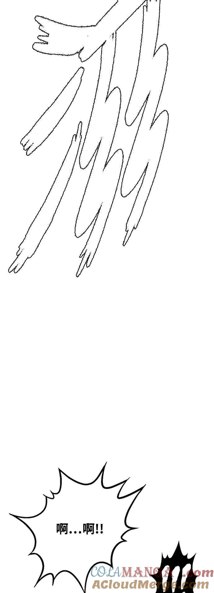 虎大哥 - [第3季] 第16话 王位被夺 - 第67张图