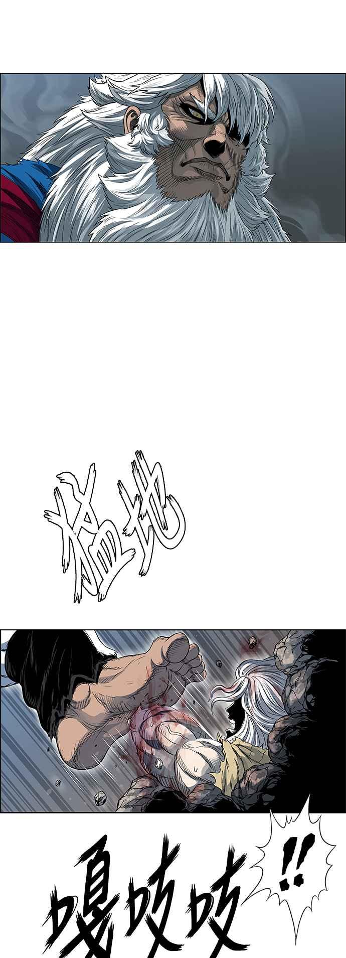 虎大哥 - [第3季] 第16话 王位被夺 - 第30张图