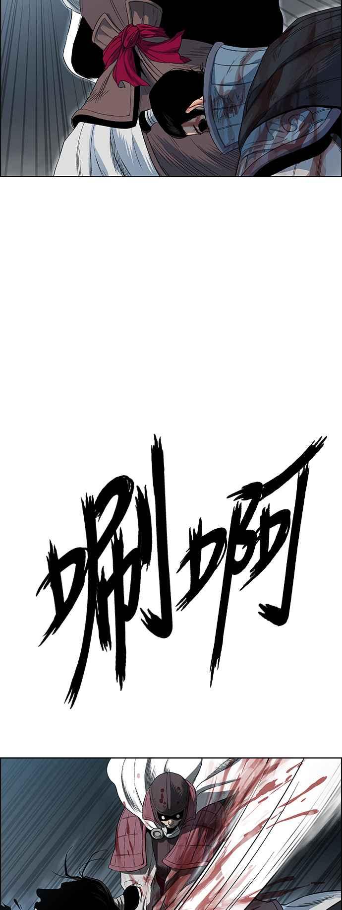 虎大哥 - [第3季] 第16话 王位被夺 - 第56张图