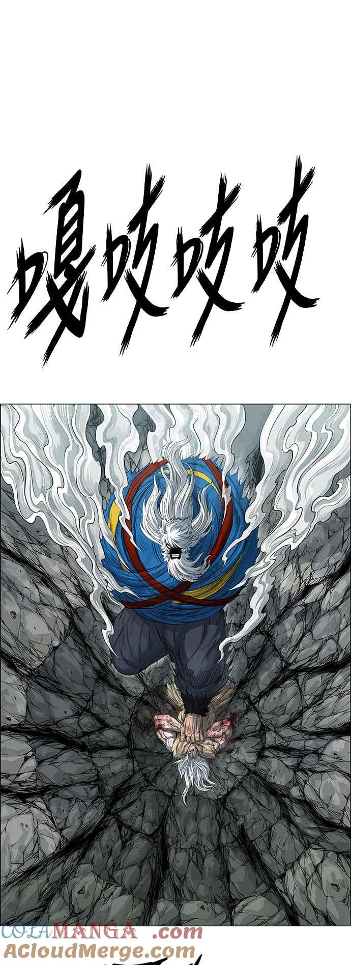 虎大哥 - [第3季] 第16话 王位被夺 - 第10张图