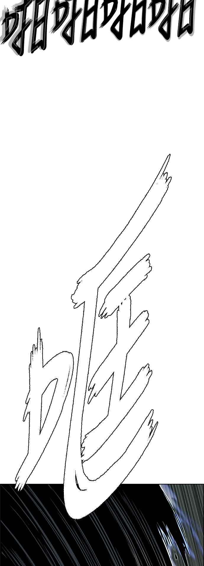 虎大哥 - [第3季] 第16话 王位被夺 - 第65张图