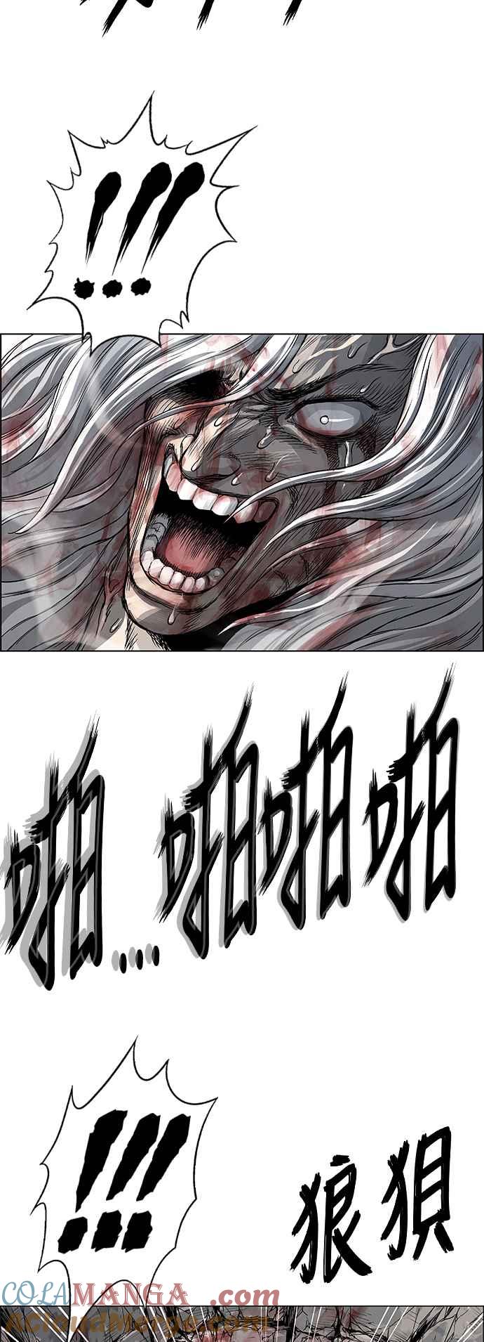 虎大哥 - [第3季] 第16话 王位被夺 - 第31张图