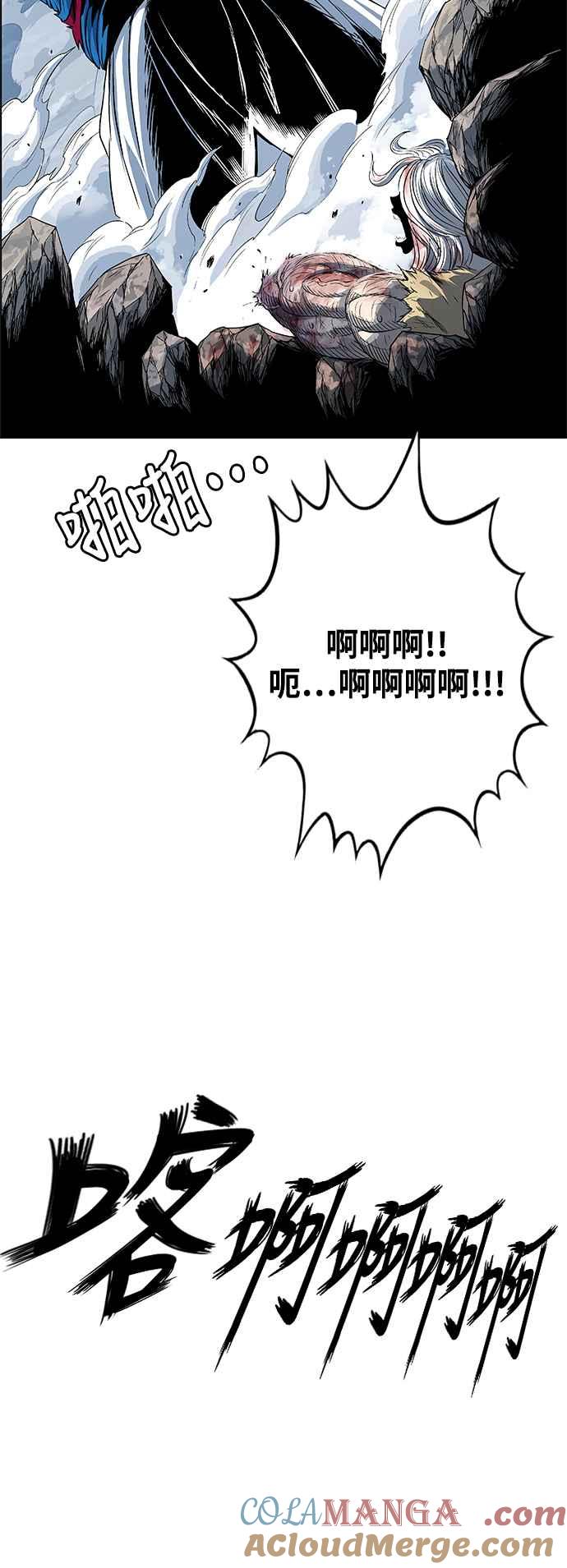 虎大哥 - [第3季] 第16话 王位被夺 - 第34张图