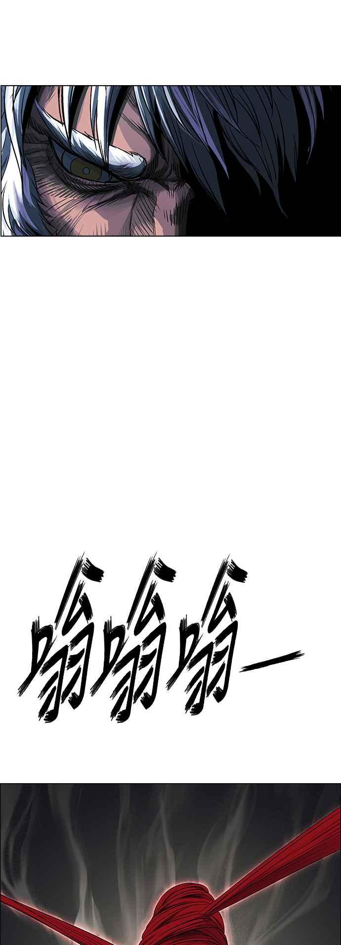 虎大哥 - [第3季] 第16话 王位被夺 - 第51张图