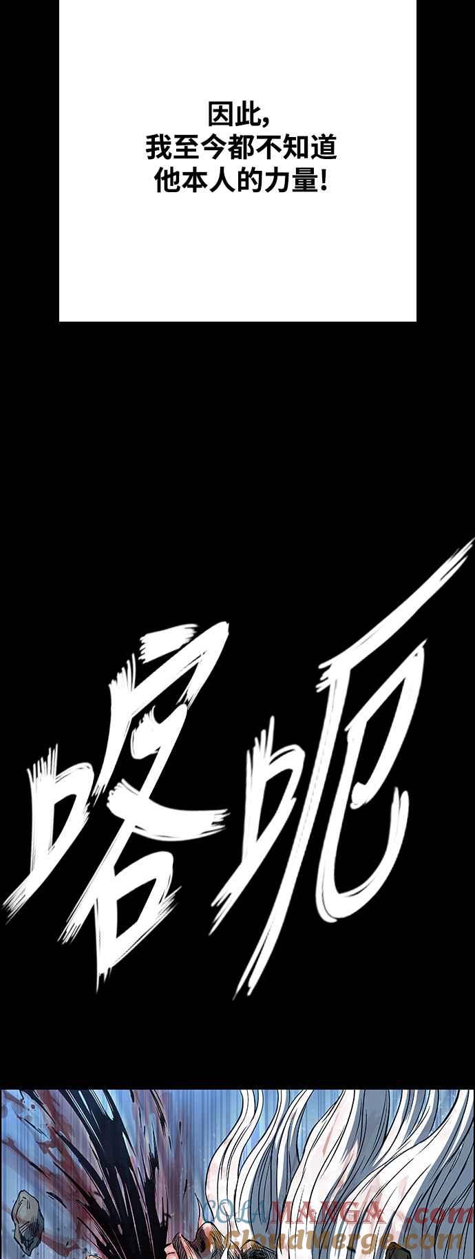 虎大哥 - [第3季] 第16话 王位被夺 - 第7张图