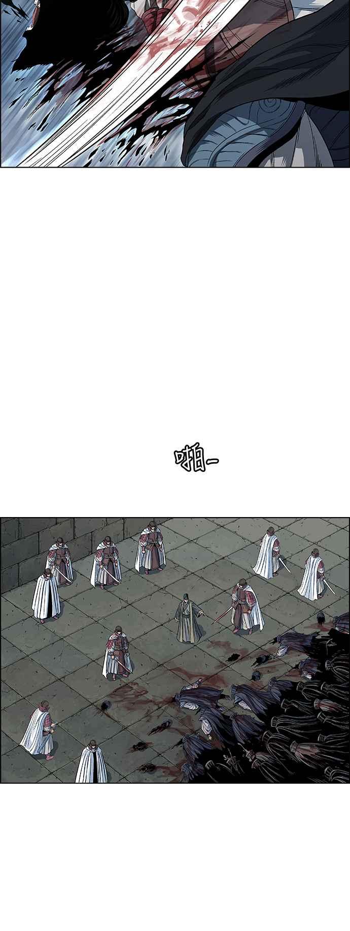 虎大哥 - [第3季] 第16话 王位被夺 - 第57张图