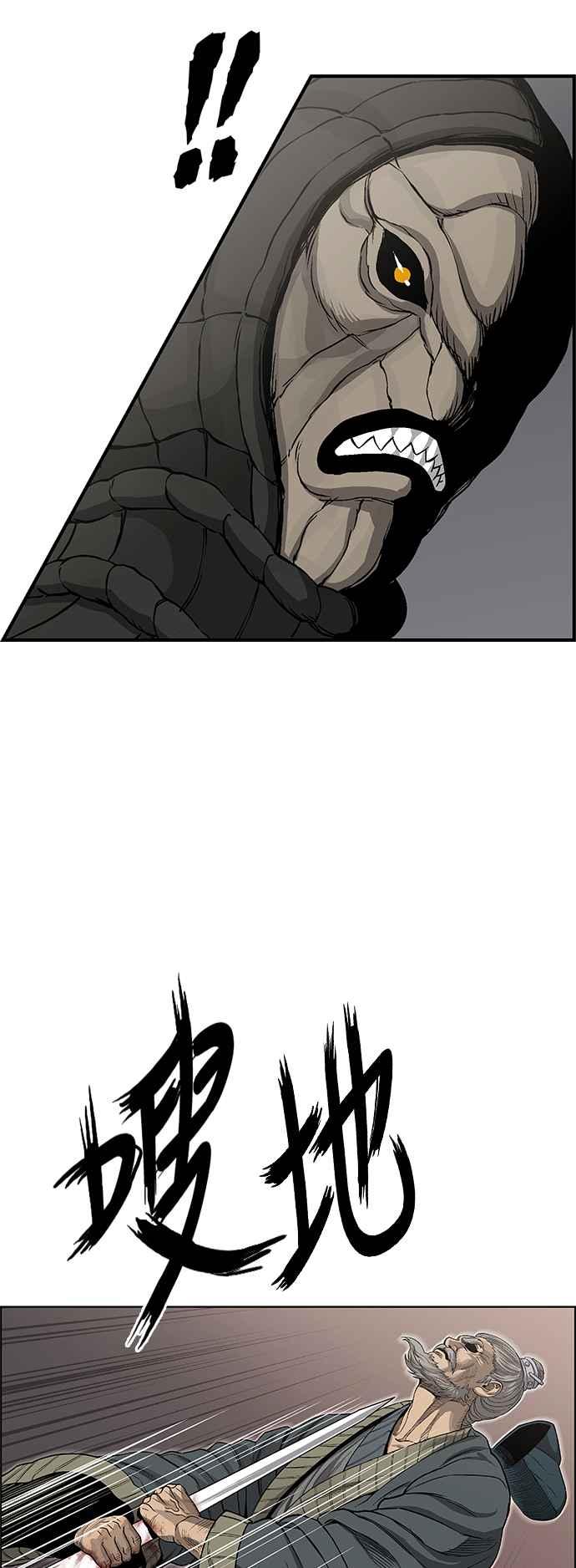 虎大哥 - [第3季] 第21话 战争赦令 - 第44张图