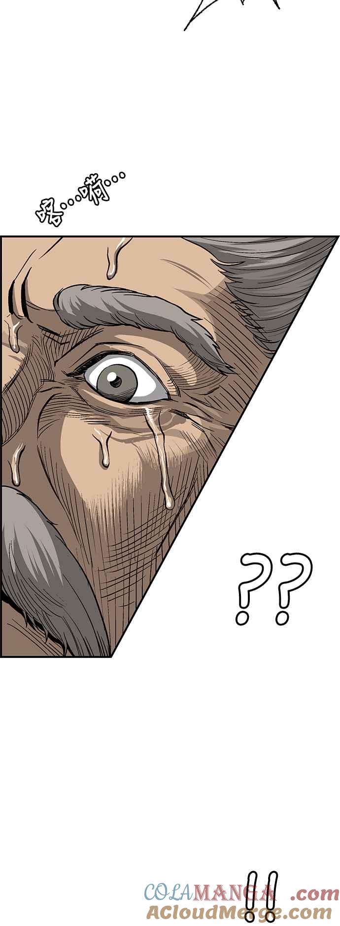 虎大哥 - [第3季] 第21话 战争赦令 - 第46张图