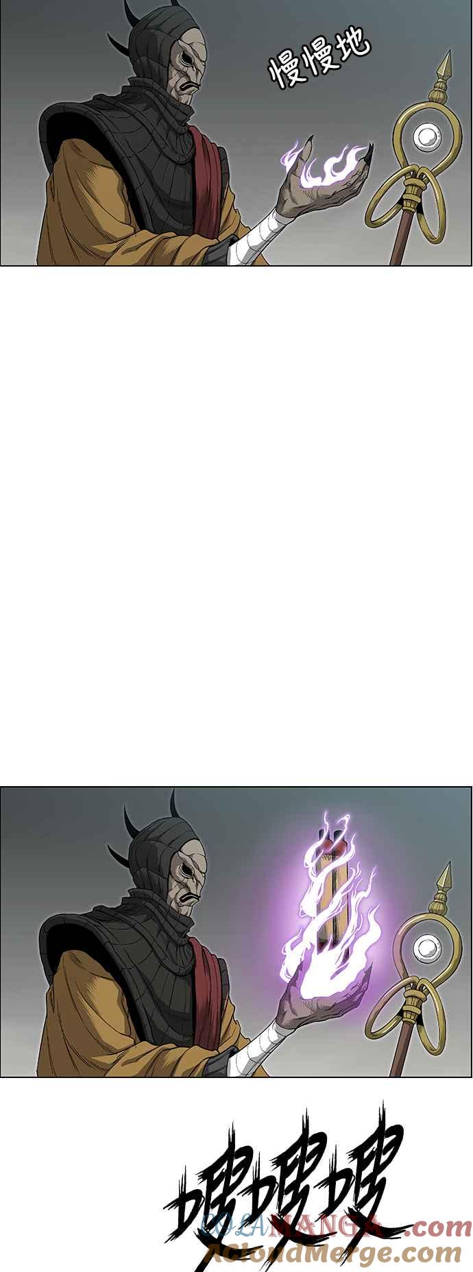 虎大哥 - [第3季] 第21话 战争赦令 - 第28张图