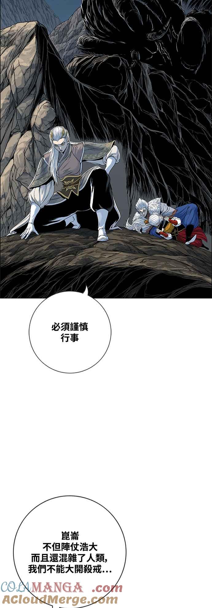 虎大哥 - [第3季] 第21话 战争赦令 - 第16张图