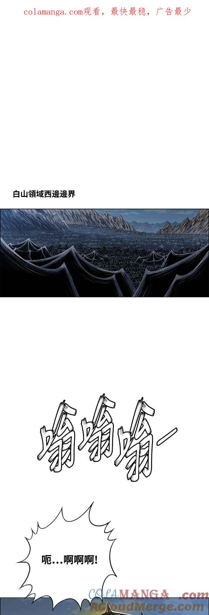 虎大哥 - [第3季] 第21话 战争赦令 - 第1张图