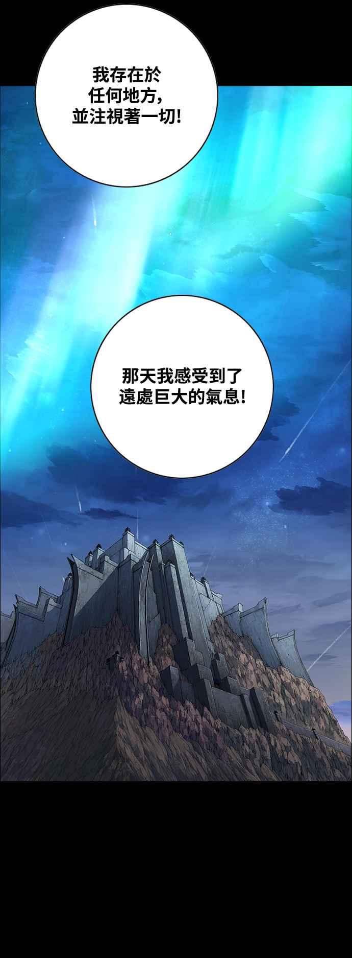 虎大哥 - [第3季] 第21话 战争赦令 - 第38张图