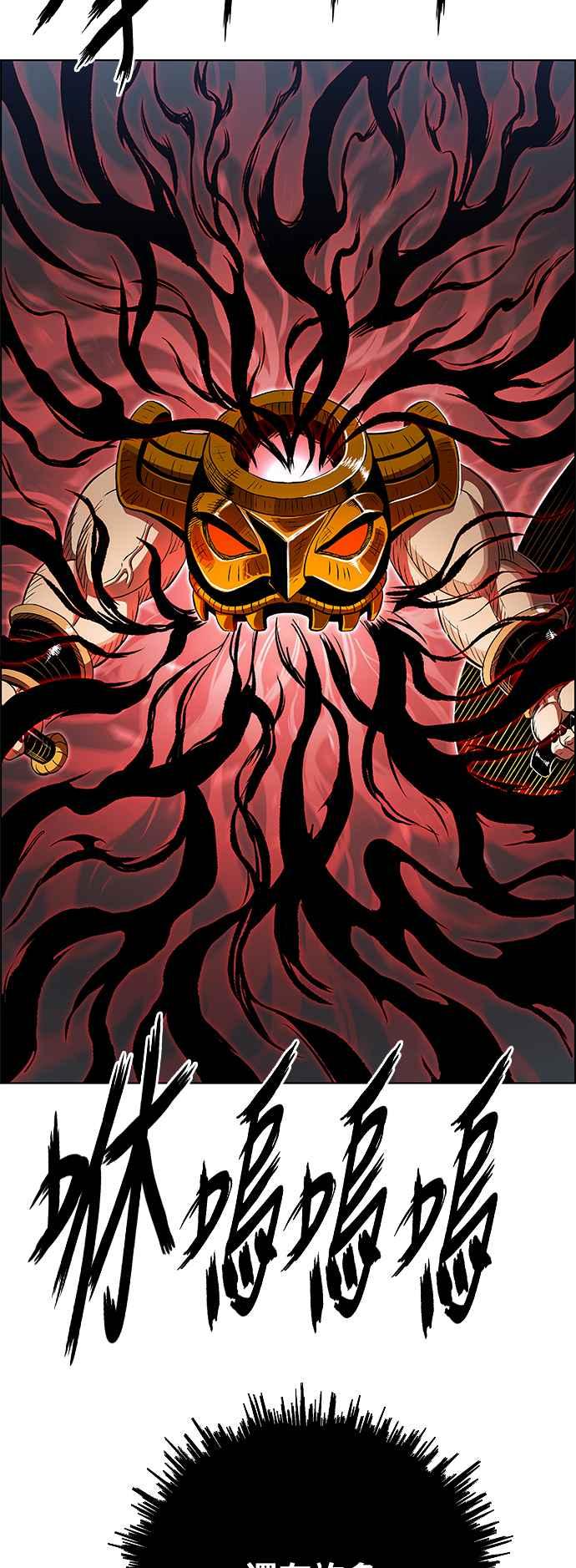 虎大哥 - [第3季] 第25话 雷神丰隆 - 第11张图