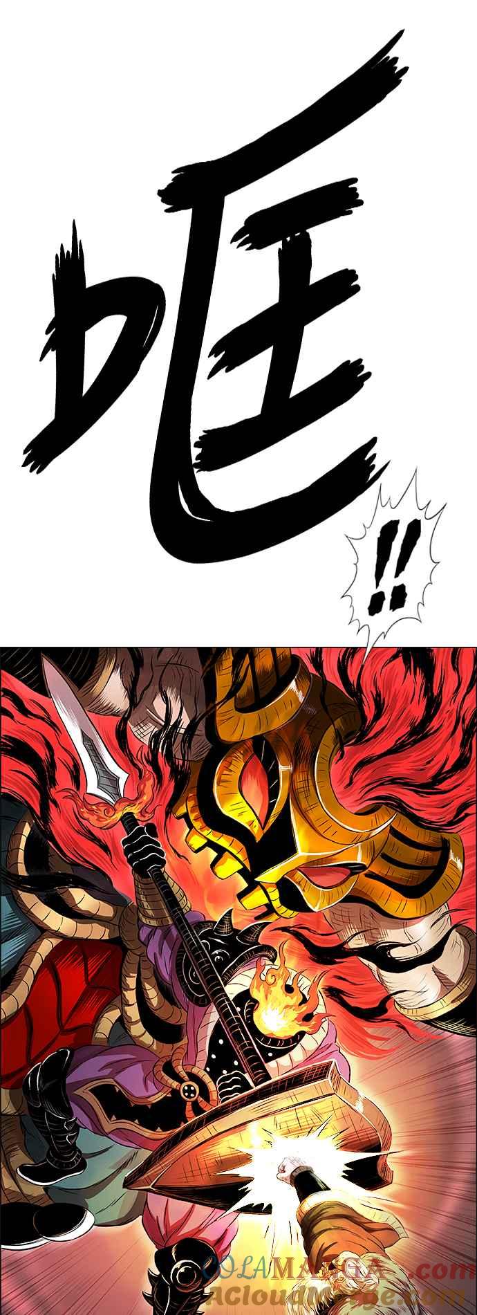 虎大哥 - [第3季] 第25话 雷神丰隆 - 第15张图