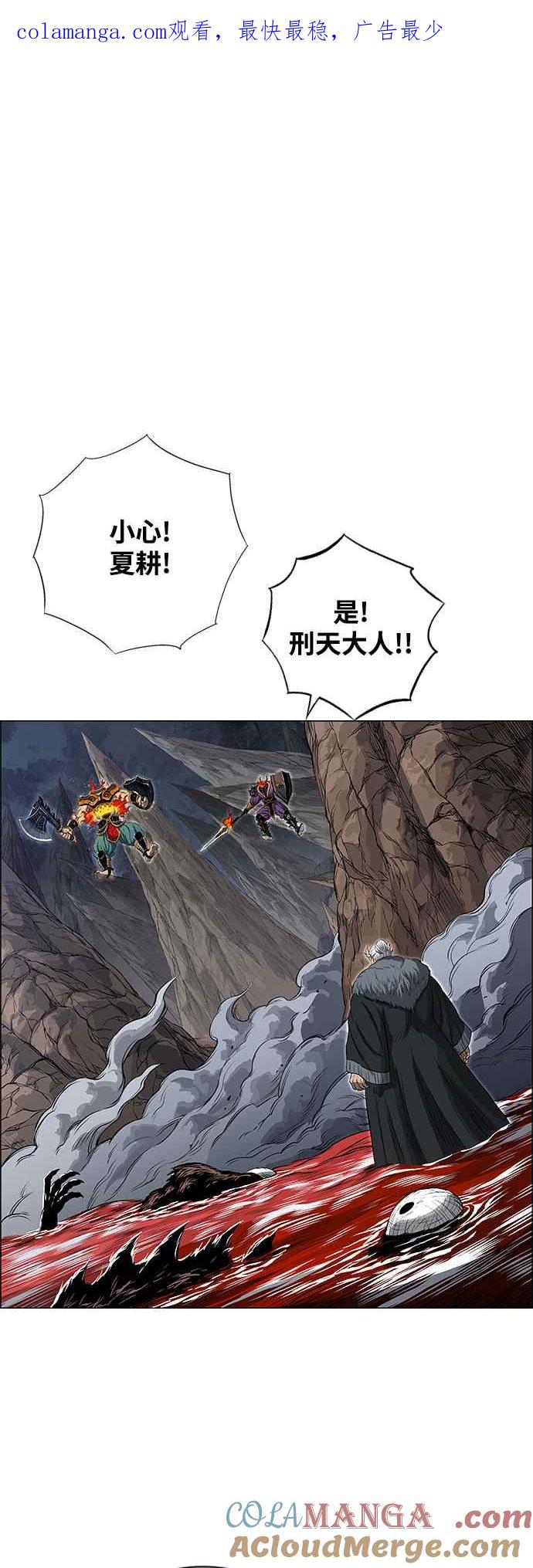 虎大哥 - [第3季] 第25话 雷神丰隆 - 第1张图