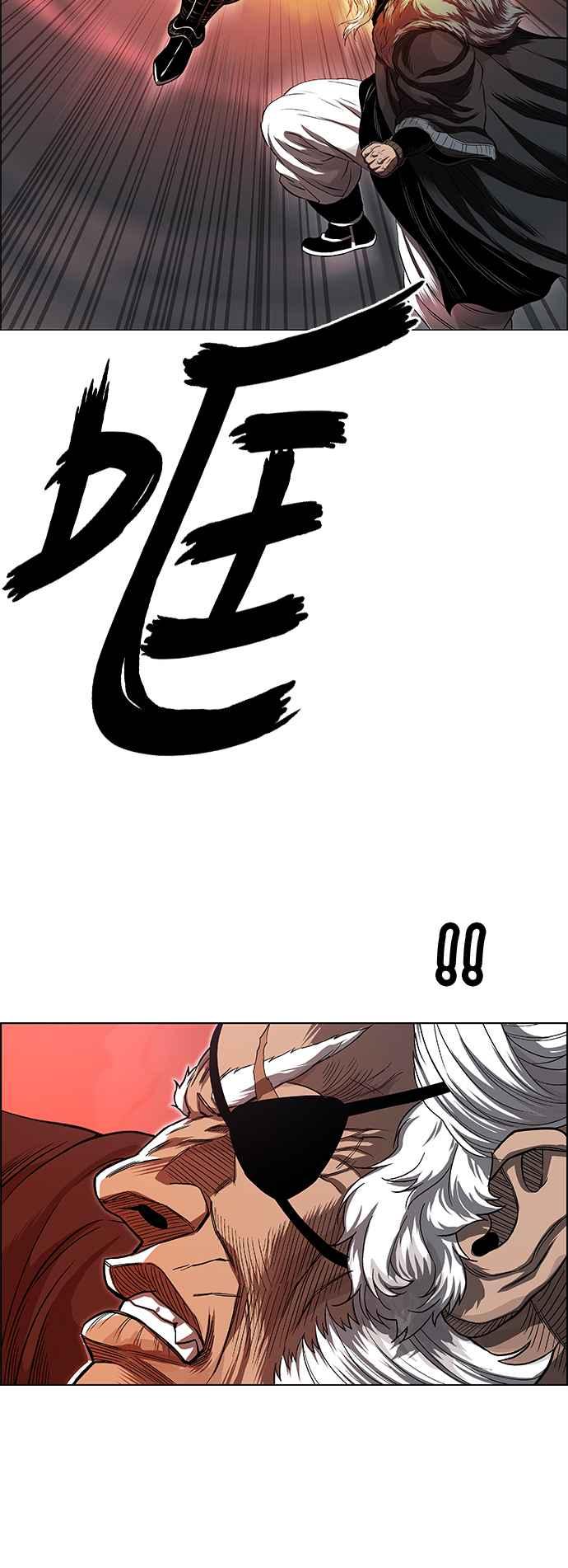 虎大哥 - [第3季] 第25话 雷神丰隆 - 第16张图