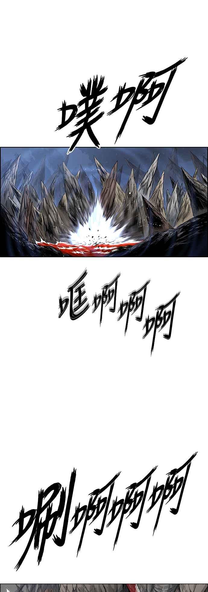 虎大哥 - [第3季] 第25话 雷神丰隆 - 第22张图