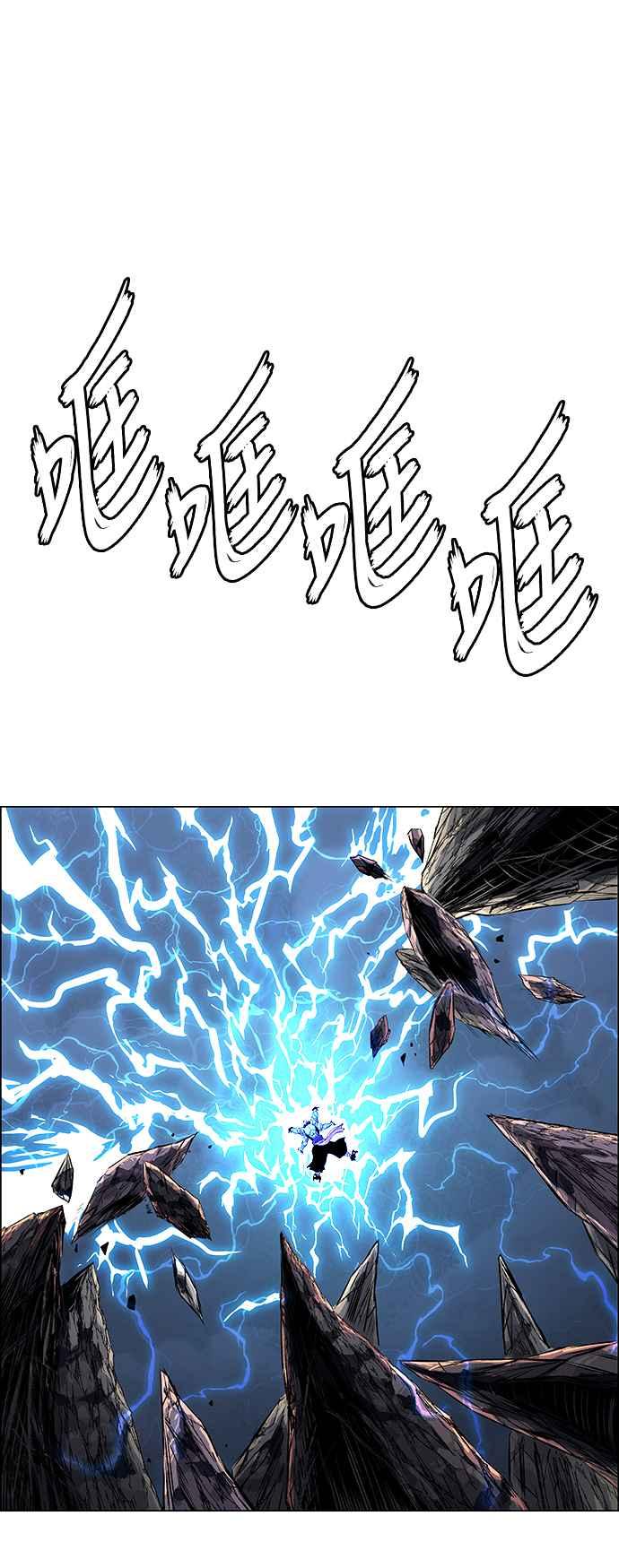 虎大哥 - [第3季] 第25话 雷神丰隆 - 第46张图