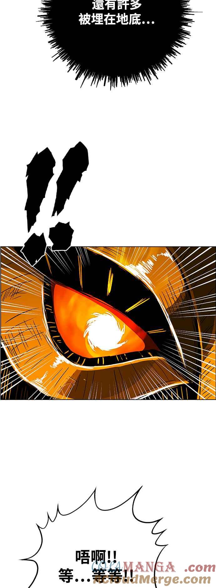 虎大哥 - [第3季] 第25话 雷神丰隆 - 第12张图