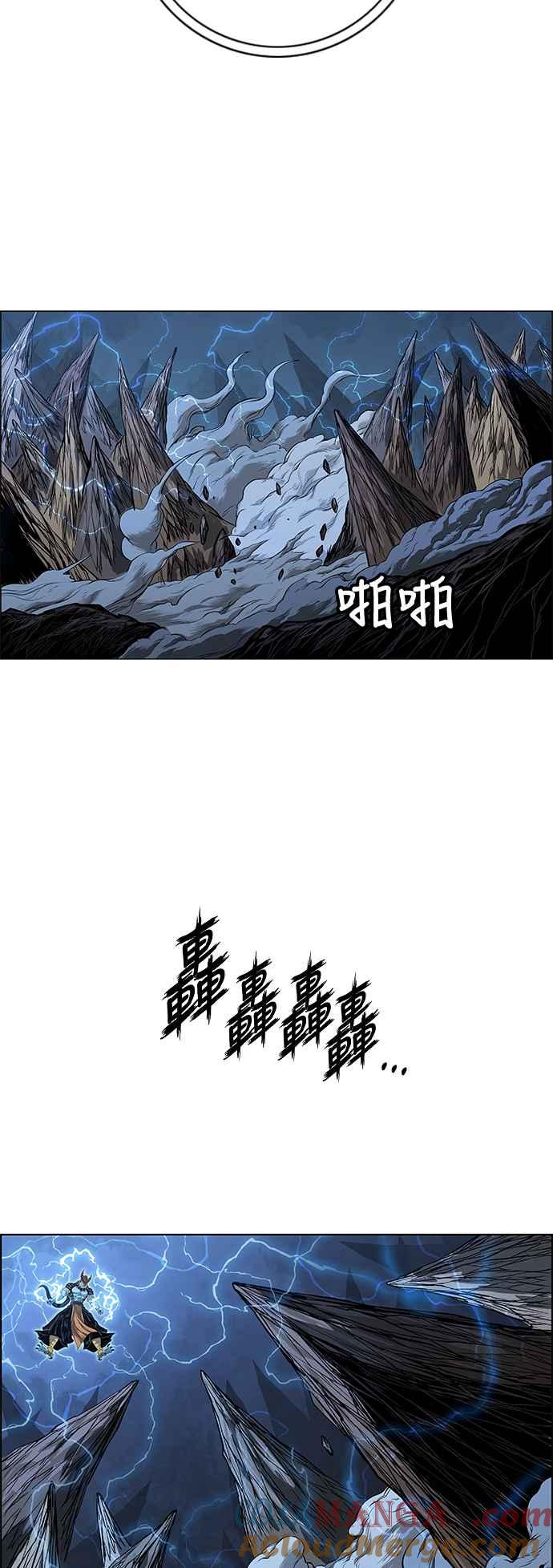 虎大哥 - [第3季] 第25话 雷神丰隆 - 第57张图