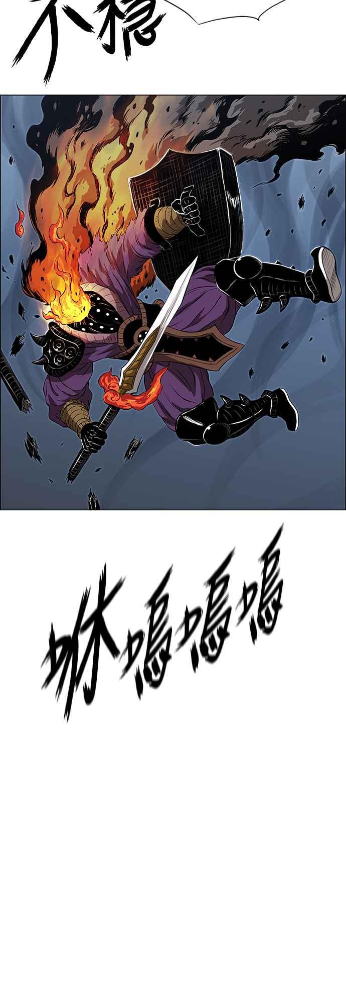 虎大哥 - [第3季] 第25话 雷神丰隆 - 第29张图