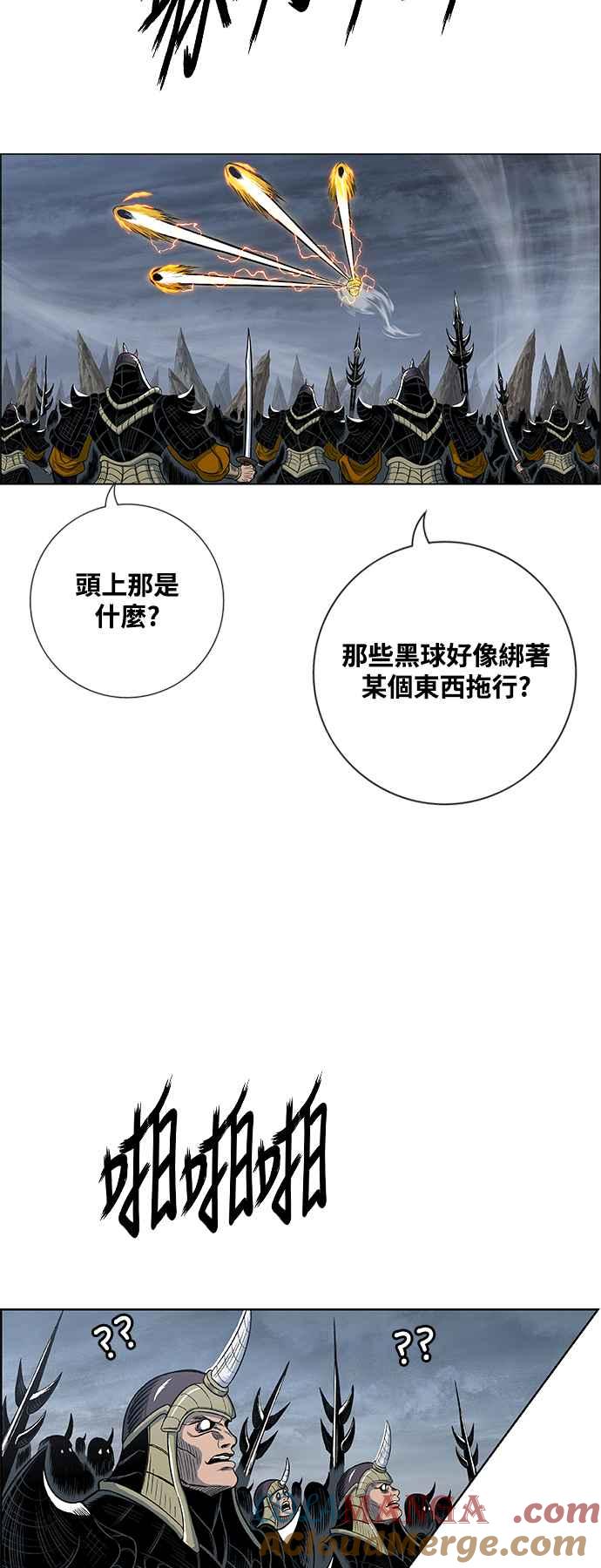 虎大哥 - [第3季] 第28话 三神合攻 - 第40张图