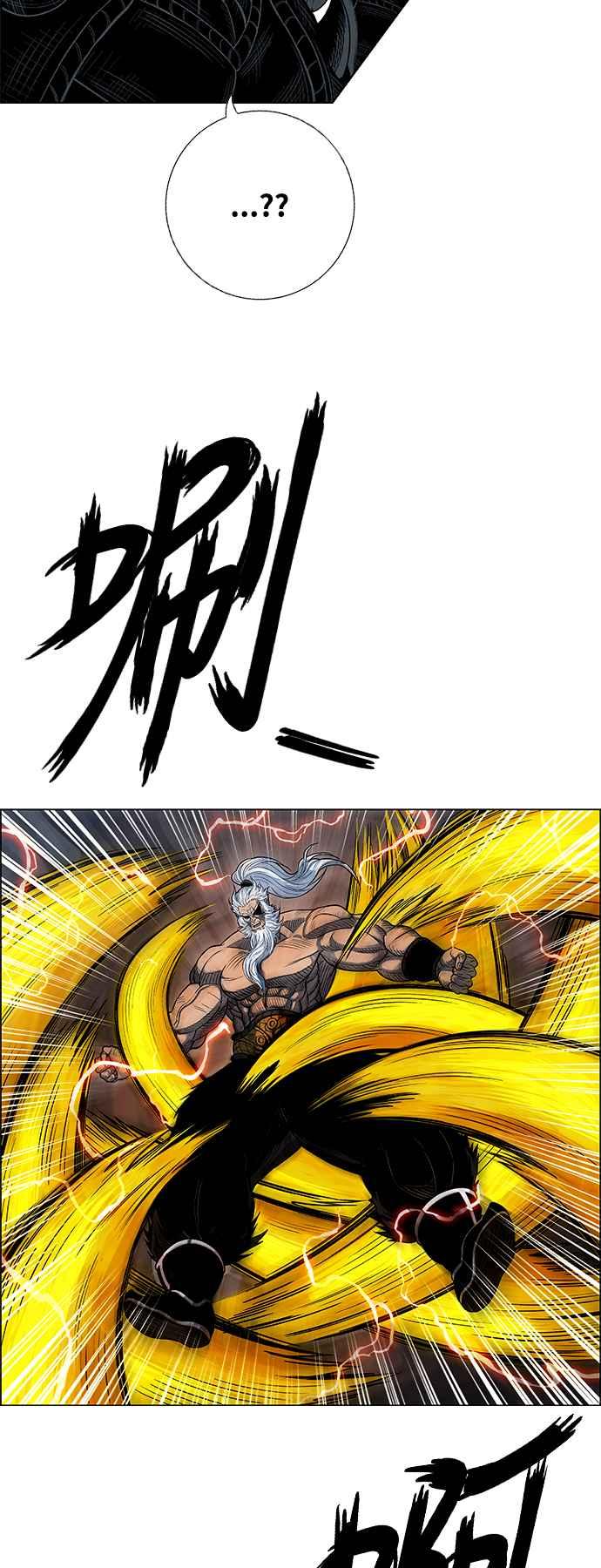 虎大哥 - [第3季] 第28话 三神合攻 - 第41张图